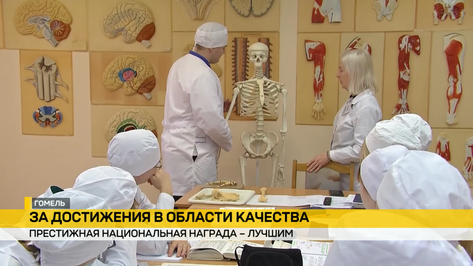 Объявлены обладатели премии Правительства за достижения в области качества за 2025-й год: кто удостоен чести зваться лучшими